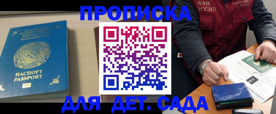 найти адрес прописки в Белебее
